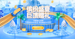 巨富金业夏日钜惠来袭：新户专属豪礼叠加六脉神剑指标，开启智能交易赢奖之