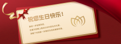 【生日理财攻略】从0到2800美元！我靠这个活动实现生日财富暴击